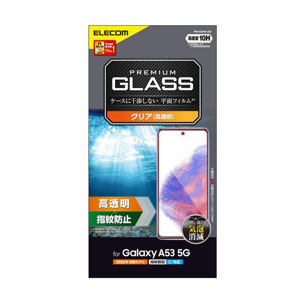GR PM-G224FLGG Galaxy A53 5G(SC-53C^SCG15)^KXtB^ PMG224FLGG
