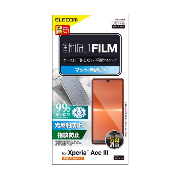 GR PM-X223FLF Xperia Ace III(SO-53C^SOG08)^tB^wh~^˖h~ PMX223FLF