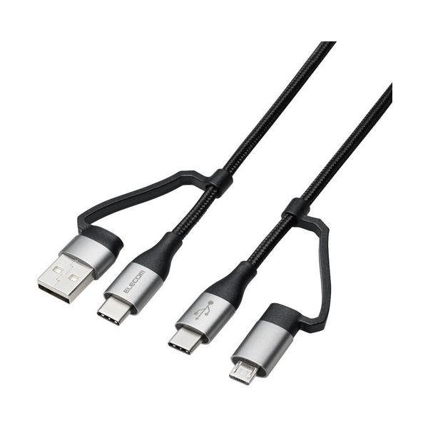 GR MPA-AMBCC20BK 4in1 [dP[u ( USB Type C + USB A to USB Type C + microUSB ) PD 60WΉ P[u 2m ubN