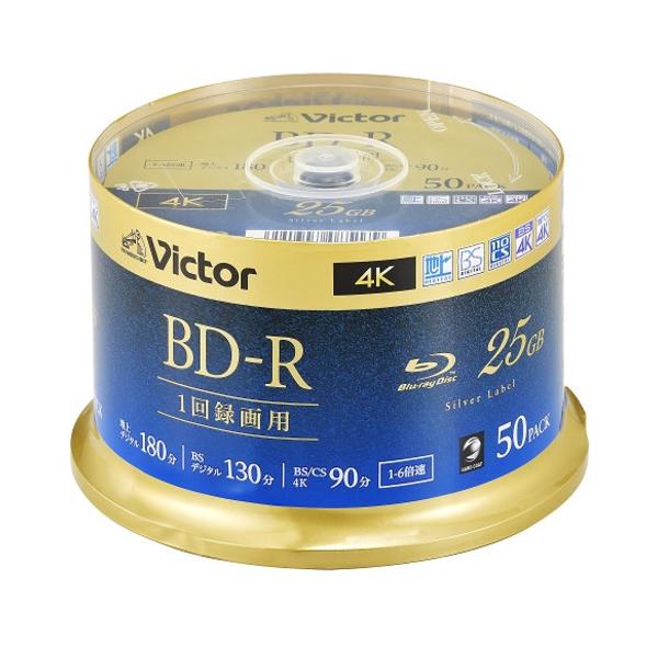 Victor VBR130R50SJ5 ビデオ用 6倍速 BD-R 50枚パック 25GB 130分