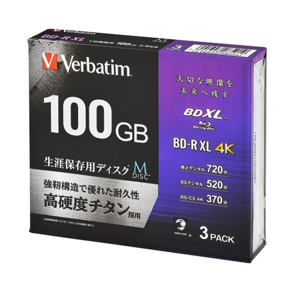Verbatim VBR520YMDP3V1 ビデオ用 4倍速 BD-R XL 3枚パック 520分 ホワイトインクジェットプリンタブル