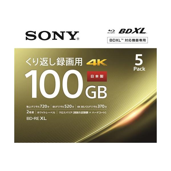 【推奨品】ソニー 5BNE3VEPS2 BDメディア100GB ビデオ用 2倍速 BD-RE XL 5枚パック ホワイト