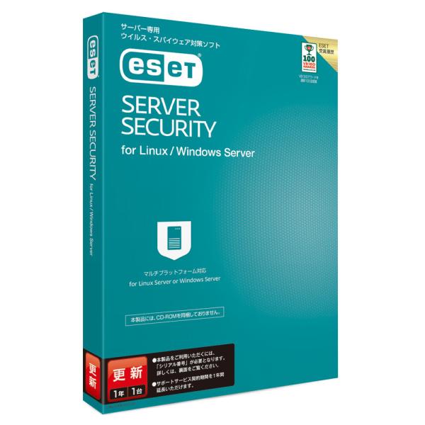 キヤノンＩＴソリューションズ ESET Server Security for Linux ／ Windows Server 更新 CMJ-EA06-E07