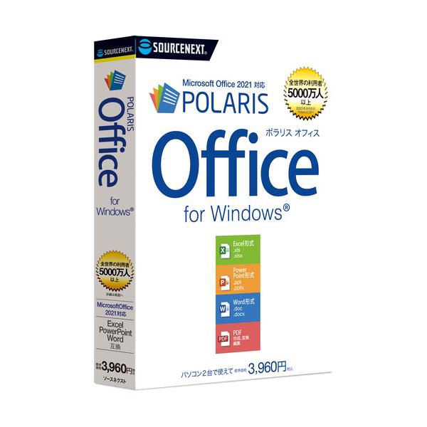 ソースネクスト　Polaris　Office　Windows用 78