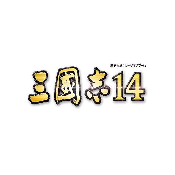 コーエーテクモゲームス 三國志14 Windows用 : ベストテック ヤフー店