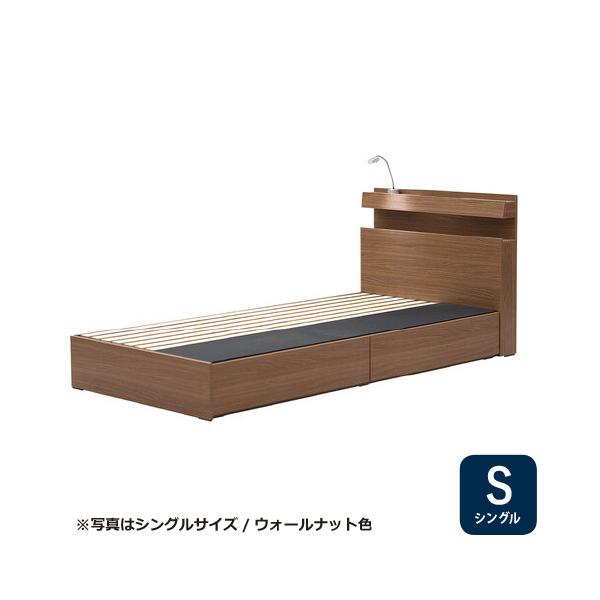 大塚家具[シングル]ベッドフレーム「イルミネ2」WNウォールナット色 幅990cm 引出し付 LEDライト・コンセント付 すのこ ※マットレス別売