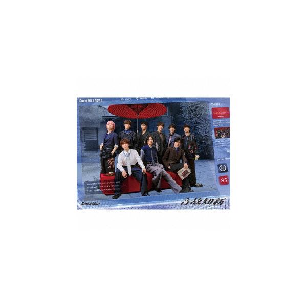 【CD】Snow　Man　／　音故知新(初回盤B)(Blu-ray　Disc付) 260