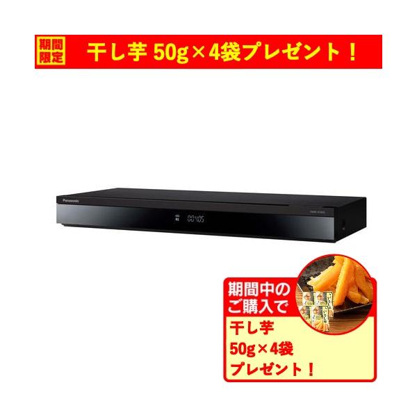 【期間限定ギフトプレゼント】パナソニック DMR-4T405 ブルーレイディスクレコーダー ディーガ 4TB 3番組同時録画 BS・CS 4Kチューナー内蔵