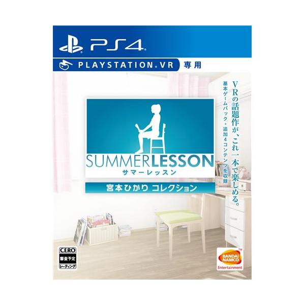 playstationvr」の人気商品一覧 | 安い商品を通販サイトから探す