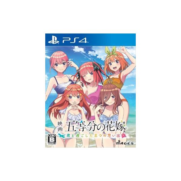 fuܓ̉ԉŁv `NƉ߂܂̎vo`@ʏŁ@PS4@PLJM-17023