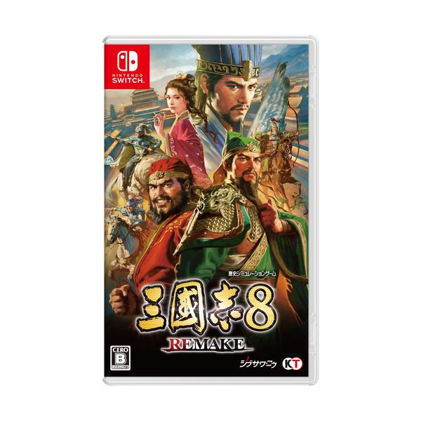 三國志8 REMAKE 【Switch】 HAC-P-BBTCA : ベストテック ヤフー