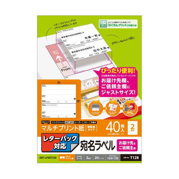 GR EDT-LPSET220 E\x ^[pbNΉ ͂&amp;˗僉x 20