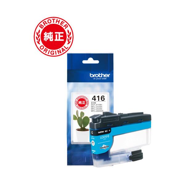 ブラザー LC416C ブラザー純正 インクカートリッジ シアン : ベスト