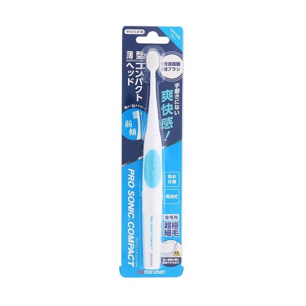 他サイト： マルマンＨ＆ＢDH310ＢＬ プロソニックコンパクト 音波振動歯ブラシ ブルーの商品画像