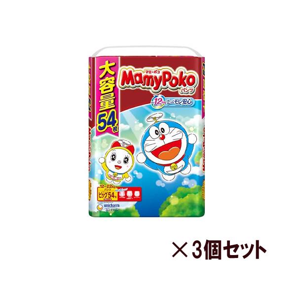 ユニ・チャーム マミーポコパンツ ドラえもん Ｂ 54枚【3個セット販売】
