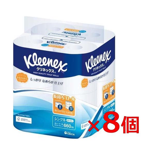 他サイト： クレシア 【ケース販売】 クリネックス 長持ち シングル 8R×8パックの商品画像