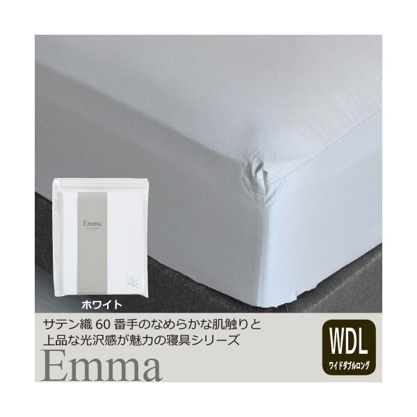 （新品未使用）大塚家具　ボックスシーツ　クィーンロング 大塚家具 [ワイドダブルロング]ボックスシーツ 「エマ」 厚み43cm 綿