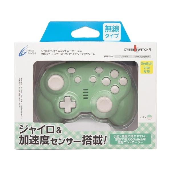 サイバーガジェット CY-NSGYCMB-GC ジャイロコントローラー ミニ 無線 