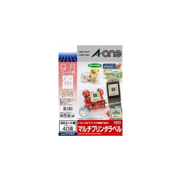 エーワン（A-one） 31553 (マルチプリンタラベル／QRコード用／A4判 40
