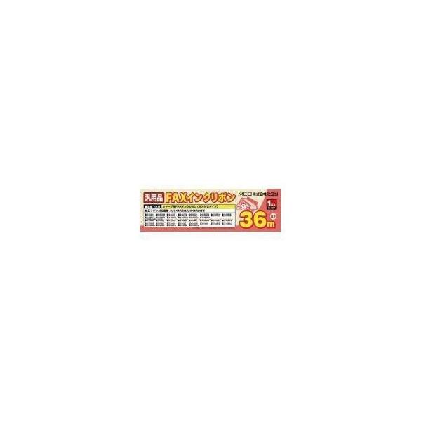 ミヨシ 汎用FAXインクリボン シャープ UX-NR8G対応 MCO FXS36SH-1 純正UX-NR8GW/UX-NR9G/UX-NR9GW互換普通紙ファクス用インクフィルム