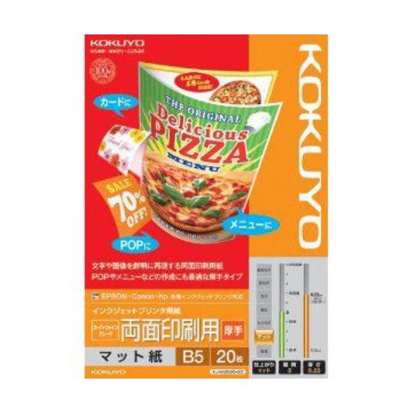 RN KJ-M25B5-20 CNWFbgv^[pX[p[t@CO[h ʈpB5 20