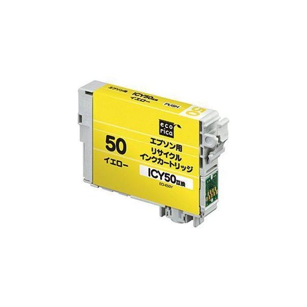 エコリカ　リサイクルインクカートリッジ　イエロー（染料）　［エプソン：ＩＣＹ５０互換］　ＥＣＩ−Ｅ５０Ｙ　１個