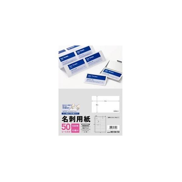 G[ hp 10 zCg }bg ~VډHŐ؂藣^Cv50V[gMC10A-50