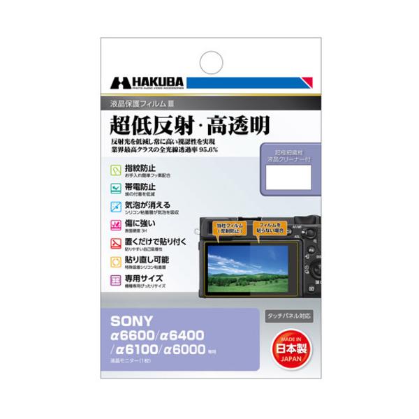 nNo DGF3-SA6600 tیtB SONY 6600 ^ 6400 p