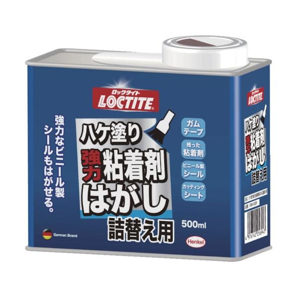 他サイト： LOCTITE ハケ塗り粘着はがし 詰替用500ml DNH-50Rの商品画像