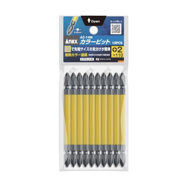 他サイト： アネックス カラービット +2×110 (1Pk(袋)=10本入) AC-14M-2-110の商品画像