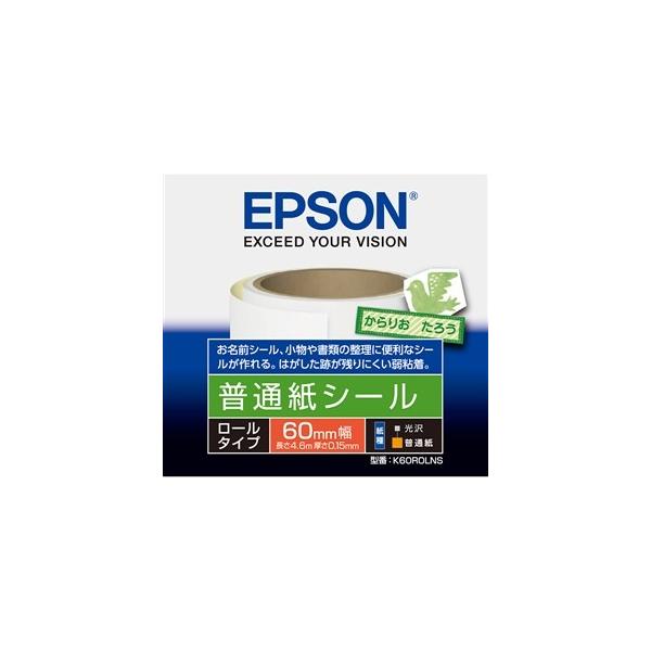 EPSON　K60ROLNS　【純正】　PF-70用　普通紙シール　ロールタイプ　60mm×4.6m 119
