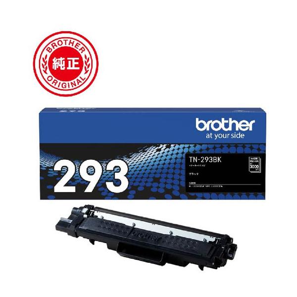 ブラザー　brother　「純正】トナーカートリッジ ブラック　TN-293BK