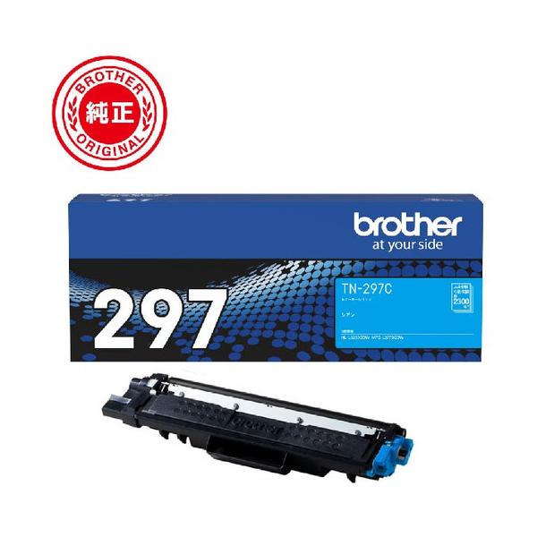 【新品】ブラザー 純正 カートリッジ TN-297Y.M.C TN-293BK 新品】ブラザー 純正 カートリッジ TN-297Y.M.C TN-293BK TN-293Y 純正