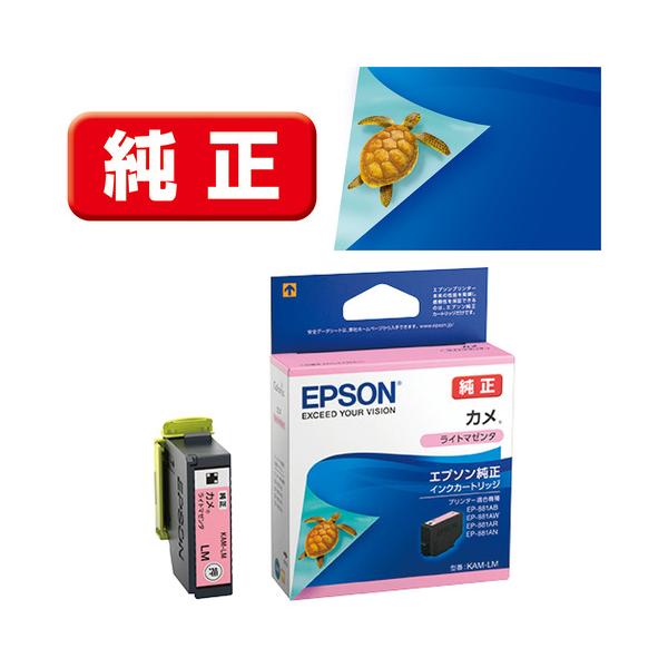 エプソンリサイクルインクカートリッジライトマゼンター、マゼンター２本 710A エプソンリサイクルインクカートリッジライトマゼンター、マゼンター2