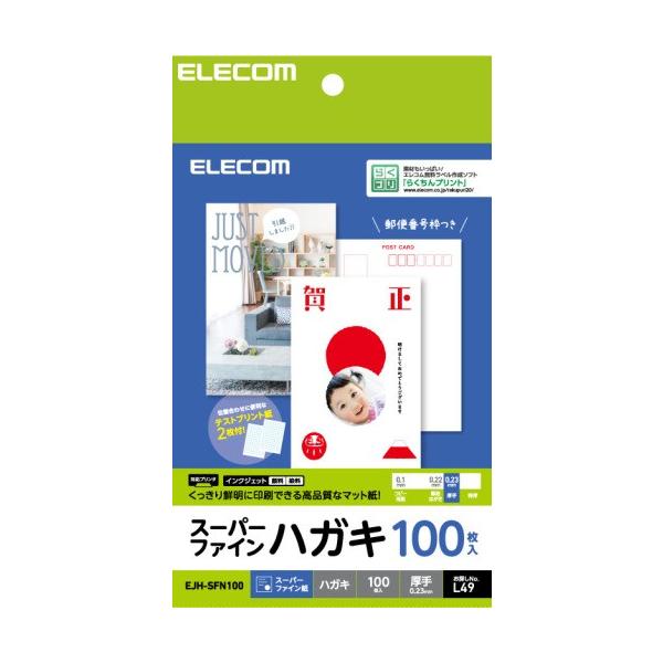 写真用紙 ハガキの人気商品 通販 価格比較 価格 Com