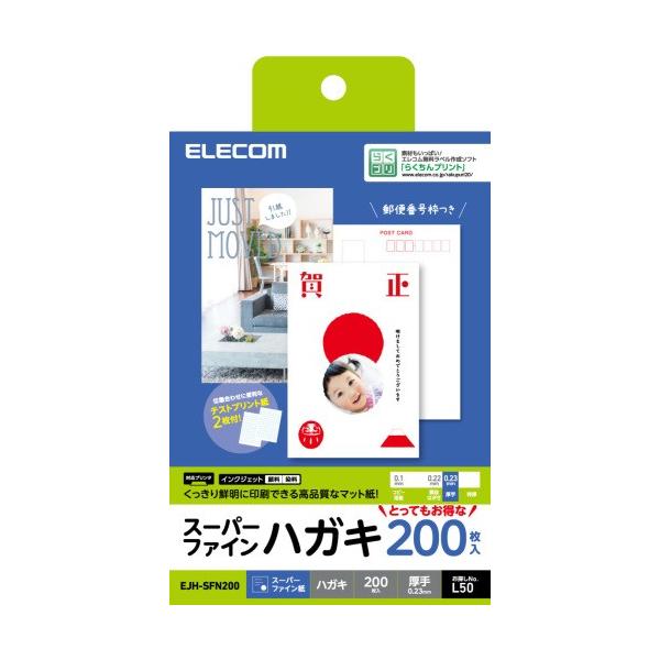 写真用紙 ハガキの人気商品 通販 価格比較 価格 Com