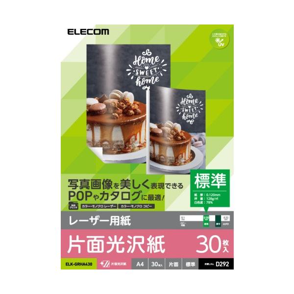 GR ELK-GRHA430 [U[p^򎆁^W^Ж A4 30