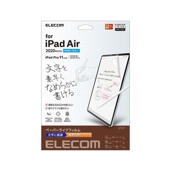 GR TB-A20MFLAPNS iPad Air 10.9C`(4E2020Nf)p tB y[p[CN ˖h~ p Ȃ߂炩^Cv