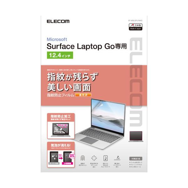 GR EF-MSLGFLFANG Surface Laptop Go2 / Go 12.4C` 2022N / 2020N p tB  wh~ GA[X p\R tB^[