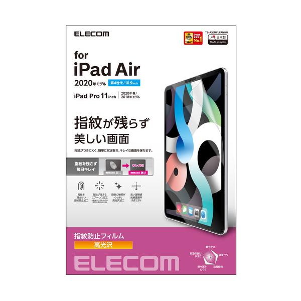GR TB-A20MFLFANGN iPad Air 10.9C`(4 2020Nf) tB hw 