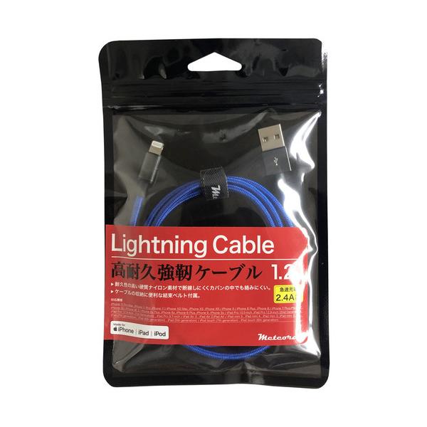 meteora CBLG001BL LightningP[u 1.2m u[
