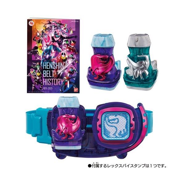 バンダイ 仮面ライダーリバイス 変身ベルト Dxリバイスドライバー 仮面ライダー50周年スペシャルセット ヒーロー ヒロインおもちゃ 価格比較 価格 Com