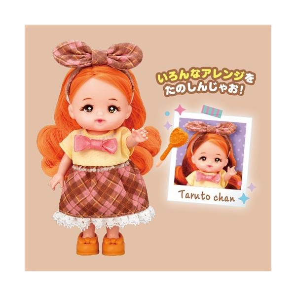 パイロットインキ ポケットメルちゃん タルトちゃん (着せ替え人形