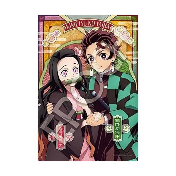 �G�|�b�N�� 73�|502s �S�ł̐n �p�Y���f�R���[�V���� Vol�D3