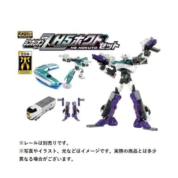 タカラトミー プラレール 新幹線変形ロボ シンカリオンz シンカリオンz H5ホクトセット 鉄道おもちゃ 価格比較 価格 Com