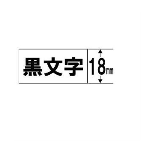 �u���U�[ TZe-241  ���x�����C�^�[�s�[�^�b�`�p ���~�l�[�g�e�[�v ���e�[�v ������ ��18mm ����8m
