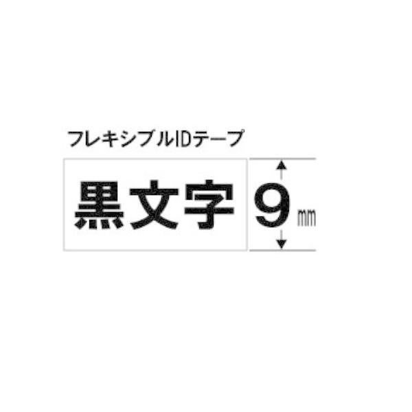 �u���U�[ TZe-FX221  ���x�����C�^�[�s�[�^�b�`�p �t���L�V�u��ID�e�[�v ���e�[�v ������ ��9mm ����8m