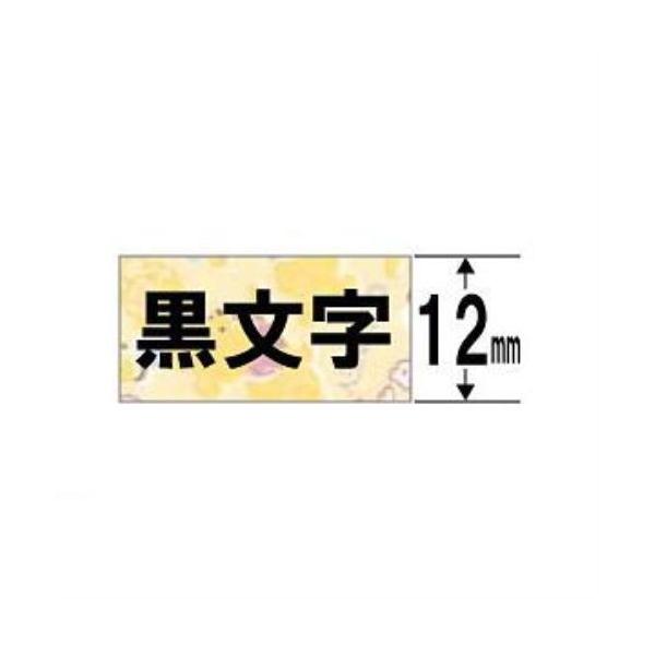ブラザー Tze Dh31 ラベルライターピータッチ用 ラミネートテープ キャラクタータイプ ベビープー イエローテープ 黒文字 幅12mm 長さ5m ベストテック ヤフー店 通販 Yahoo ショッピング