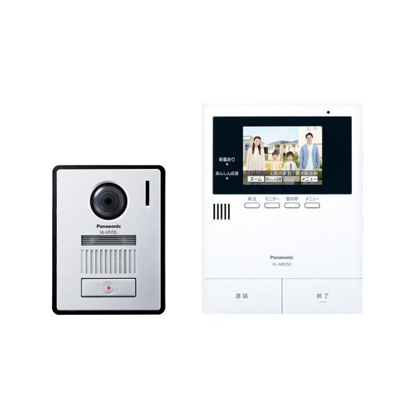 パナソニック VL-B35CF テレビドアホン