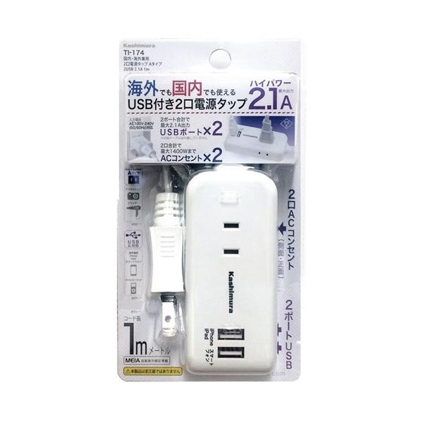 JV TI-174 ECOp 2d^bv A^Cv 2USB 2.1A 1m